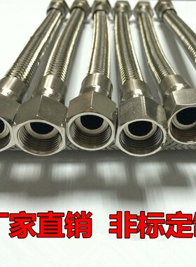 不锈钢波纹管 工业金属软管 蒸汽软管 耐压编织软管DN50/2寸
