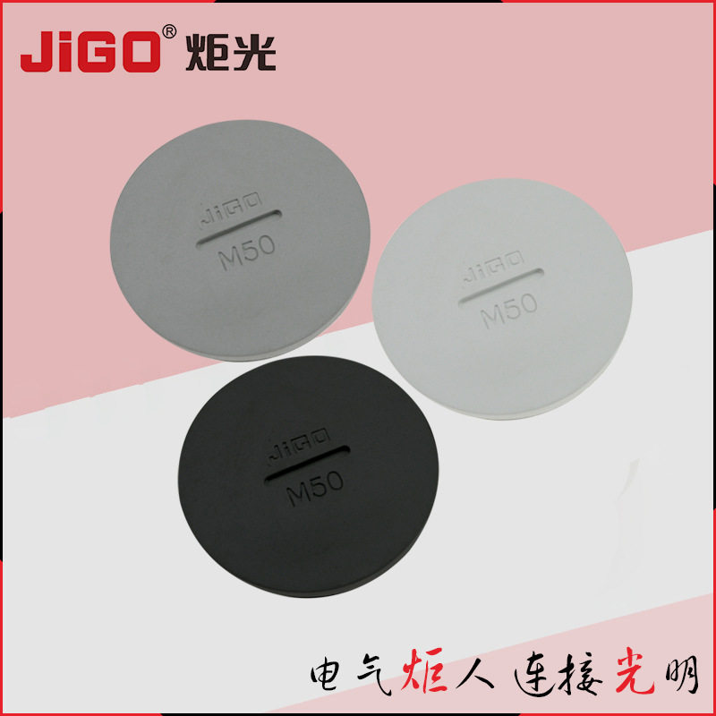 JG-M50尼龙塑料防水堵头 乐清厂家直销外螺纹旋转堵头闷盖塑料件