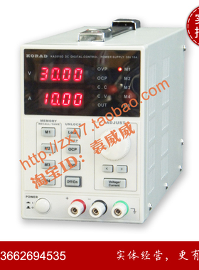 科睿源 KA3010D 0~30V 0~10A可程控直流稳压电源 编程电源