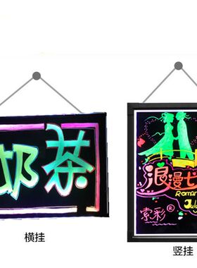 LED荧光板广告牌灯箱发光小黑板店铺促销宣传板手写字闪光电子屏