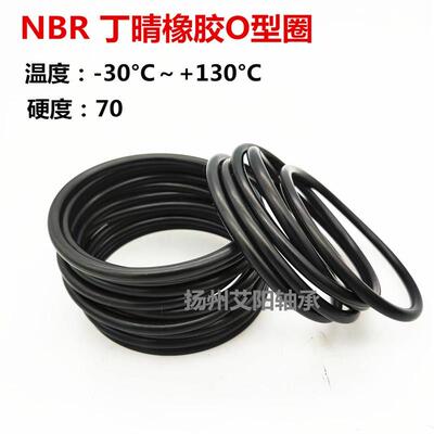 O型圈 密封圈 X 内径 外径 139.37*145.72*147*152.07 线径2.62