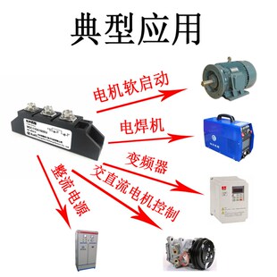 整流二极管模块MDC110A1000V1600V整流管模块MDC110-16 MDC110A