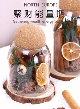 聚财能量瓶肉桂生财干花花束礼盒桌面装饰家居乔迁摆件