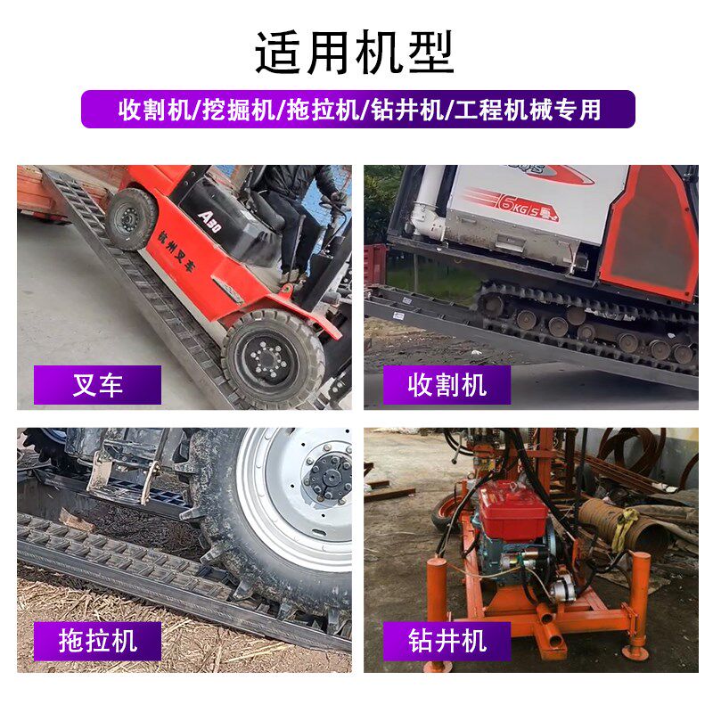 防车爬梯梯民牌铲车轮式收割机锰钢爬富上下车加强叉滑桥板
