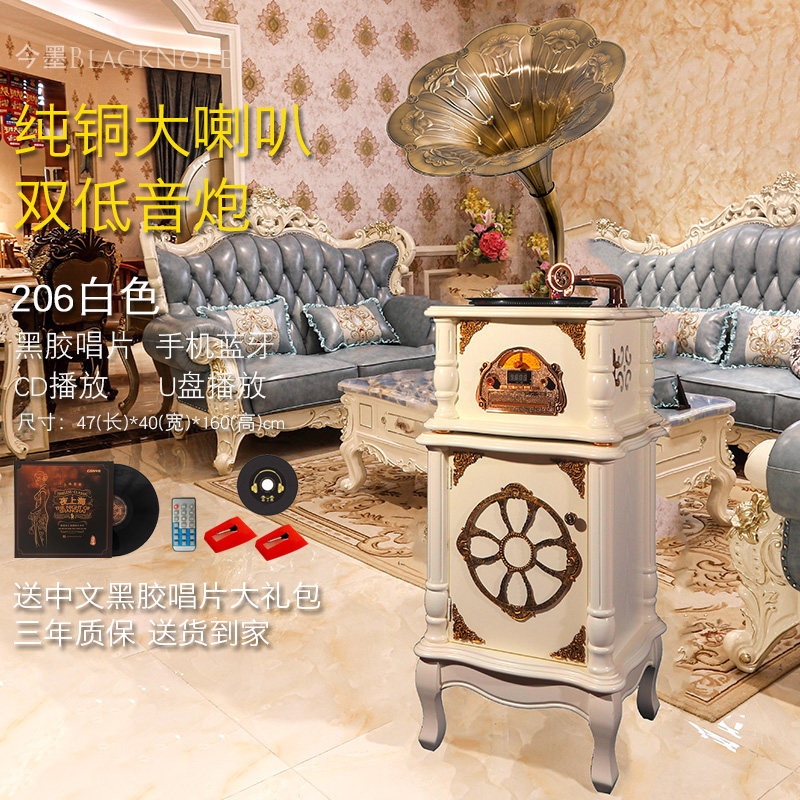 留声机复古怀旧纯胶仿古喇叭多功能音响黑件碟片唱机客厅摆铜装饰
