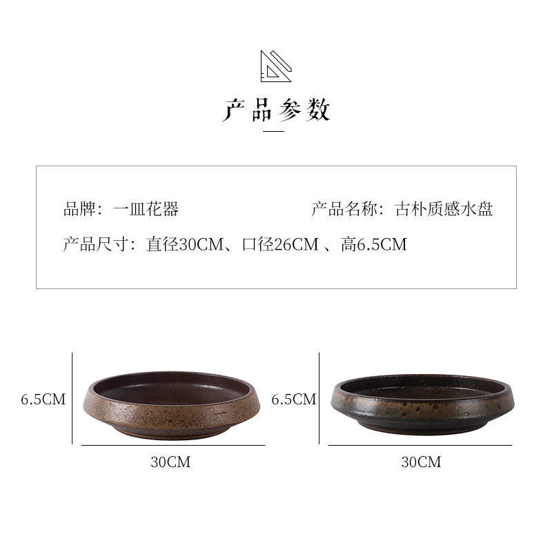景粗手工窑变古朴花盘德陶剑山插花器中华水艺花器小原流花道器皿