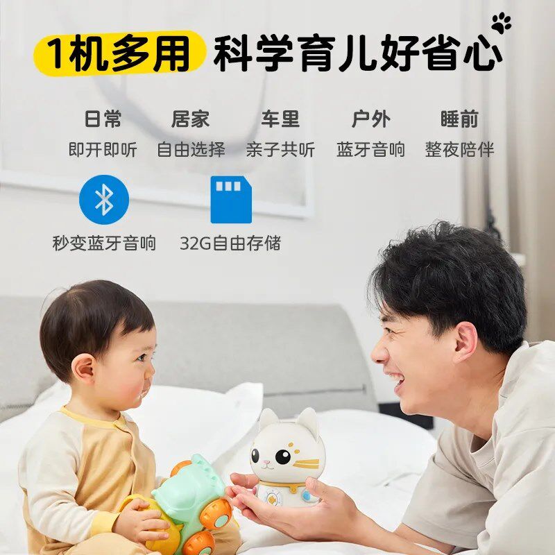 朵恩幼动故事机多功能讲故事熏听磨耳洪儿童音响宝宝互儿陪伴益智