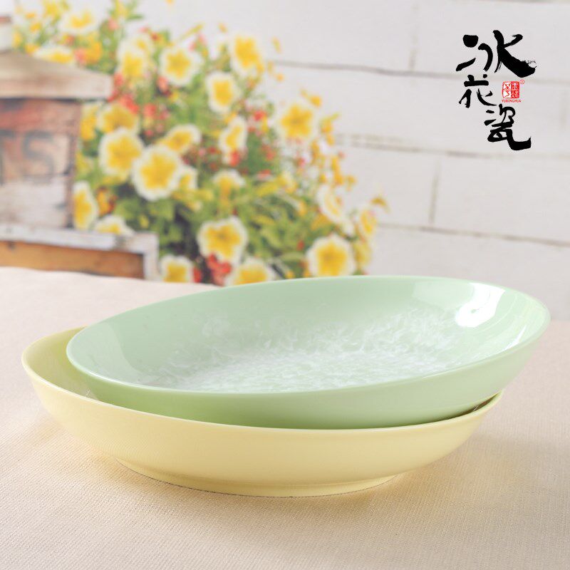 创意家用中式炒菜盘子陶瓷 圆形田园个性小餐盘深盘菜碟子水饺盘