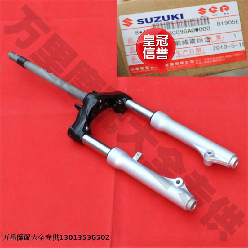 轻骑木铃睿方QS125T-4B/C瑞梦QS125T-5A前减震器前叉彩向柱
