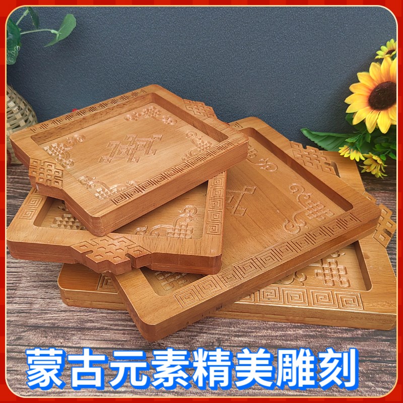蒙古元素橡木雕刻手把肉盘子民族特色加厚酒店饭店奶食盘托盘平盘