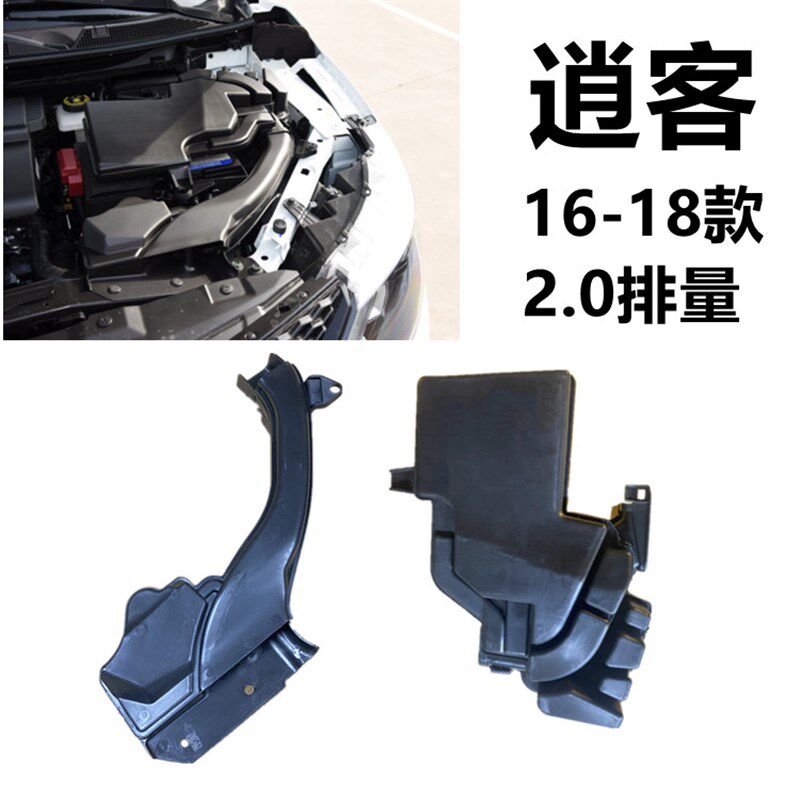 逍客进气管雷16 17 管8款 2.0L 科 嘉空气格进气1 空滤管 进风管