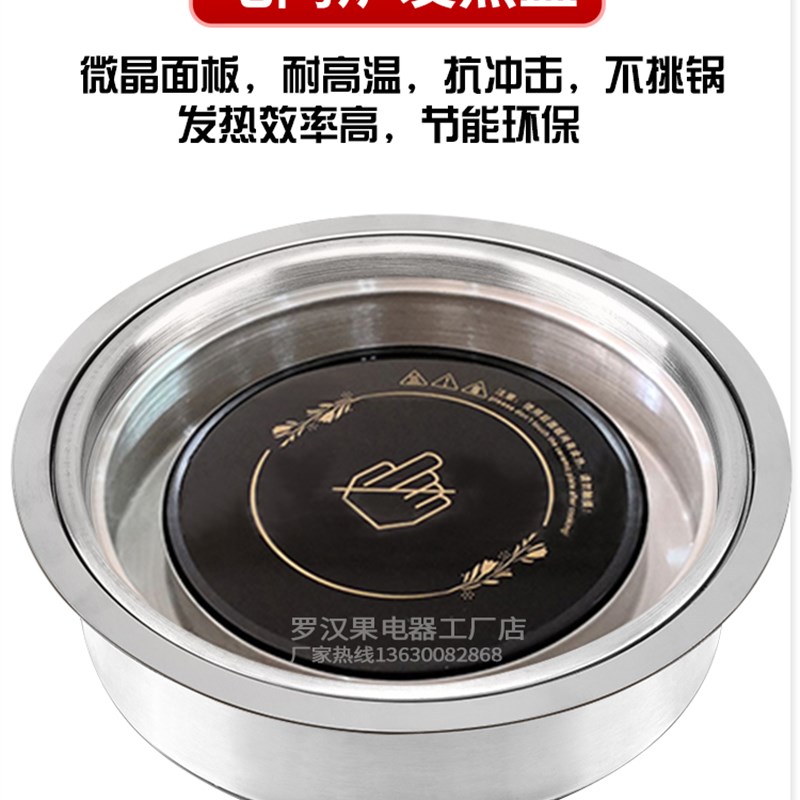 电烧烤炉韩烤嵌入式商用式烟上排自助圆形餐厅电无肉锅烤涮一体炉