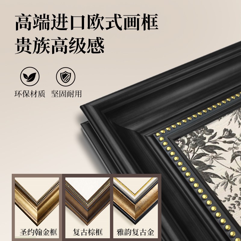 法式小古玄关装饰画复众艺术组合挂画珍珠挂链燕子装饰中古风壁画