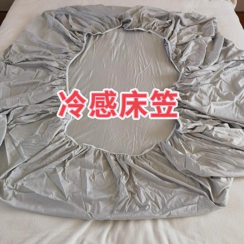 日单尼家强冷感床笠冰丝凉感不沾身可机洗特套款床垫床护惠保罩