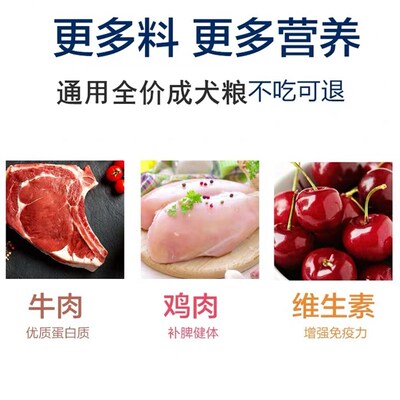 狗粮20kg成犬粮金毛拉布拉多德牧边牧藏獒萨摩耶通用型40斤