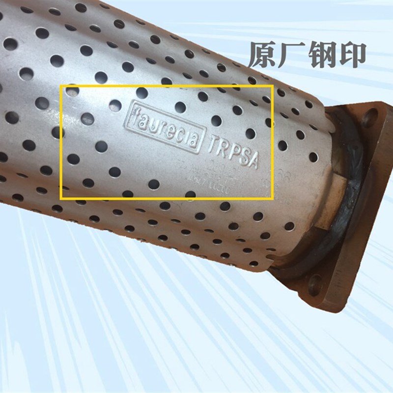适配X致301 2008雪铁龙C3标R舍新爱丽全1.6L三元催化器尾气净化器