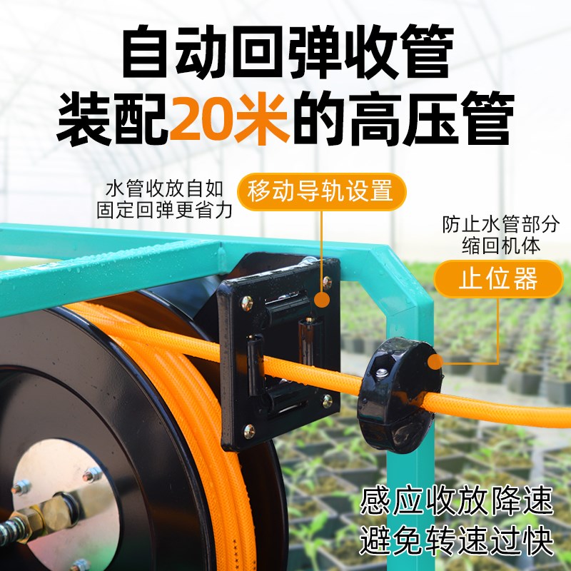 大棚全自动打药机新款电动打药机喷雾器家用小型多功能高压喷雾机