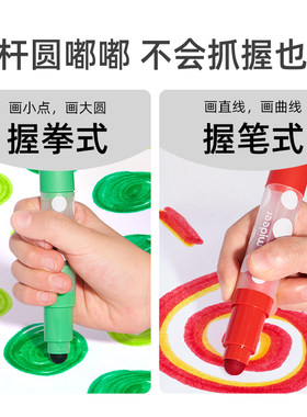 儿童圆头水彩笔可水洗幼儿园画笔套组低幼宝宝绘画启蒙