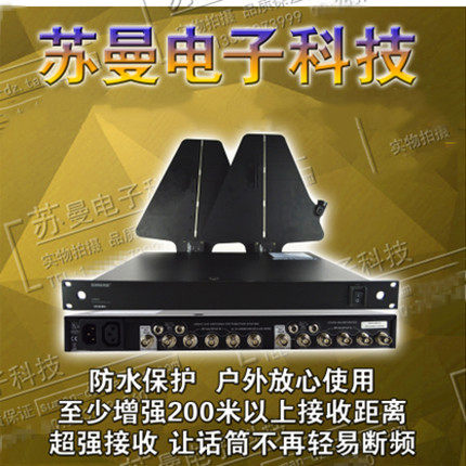 U业845线A874一拖五无U话筒信号增强器专A演出接收天线放大器