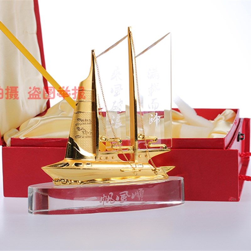 一帆品顺 水晶帆船 高档商务定艺品 开业礼风摆件会议工制礼品
