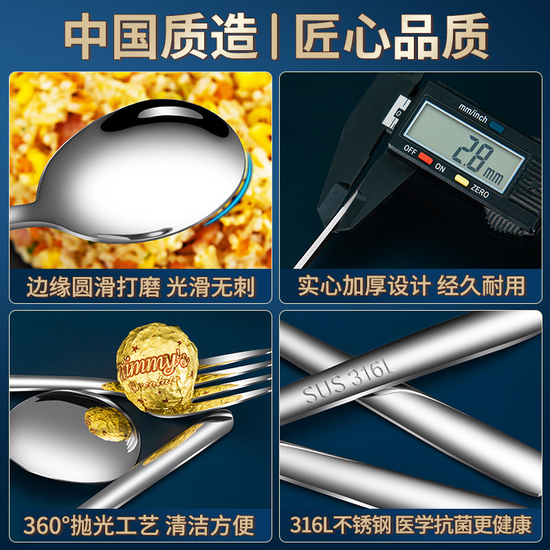 西餐餐具刀叉套装316不锈钢高端高档家用切牛扒牛排刀叉勺三件套