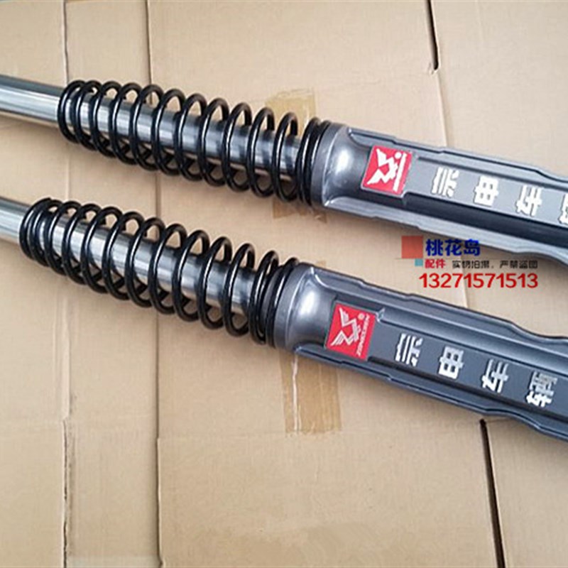 宗簧望江三轮摩申车前减震器 43粗80/85长 弹托前减震 前叉 原厂