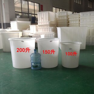 塑料加桶食品级塑厚桶水高加料深细大号牛筋大型圆形白色超大商用