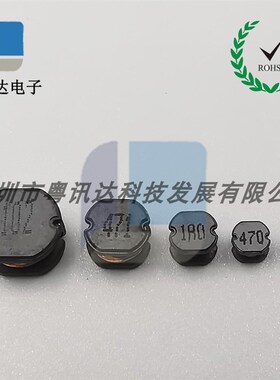 CD54贴片功率电感10UH/22UH/33UH/47UH/68UH/100UH/220UH一盘1500