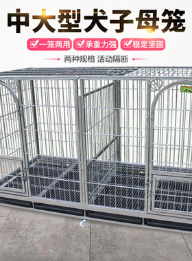 藏獒狗笼 190子母笼加粗大型犬中型犬德牧金毛特大号巨型双狗笼子