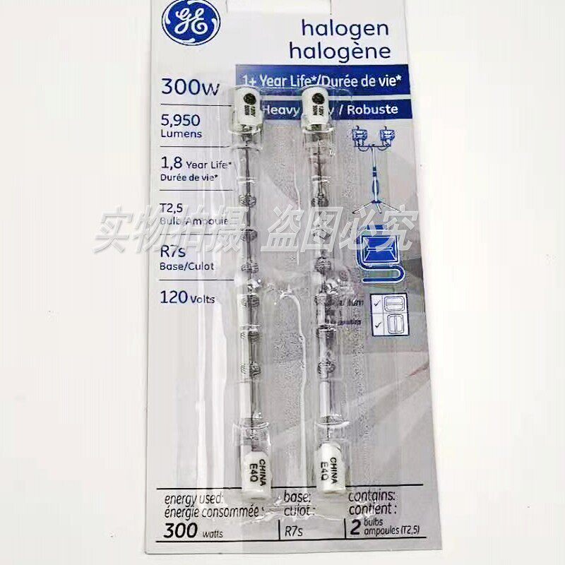 120V 300W R7S双端卤0灯Q3钨0T3代CL四/对色光源箱灯管A光源
