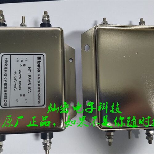 5it5ass伺服/变频器滤波器HT2-KBUT-20A HT2-KpUT-30A  购物咨询