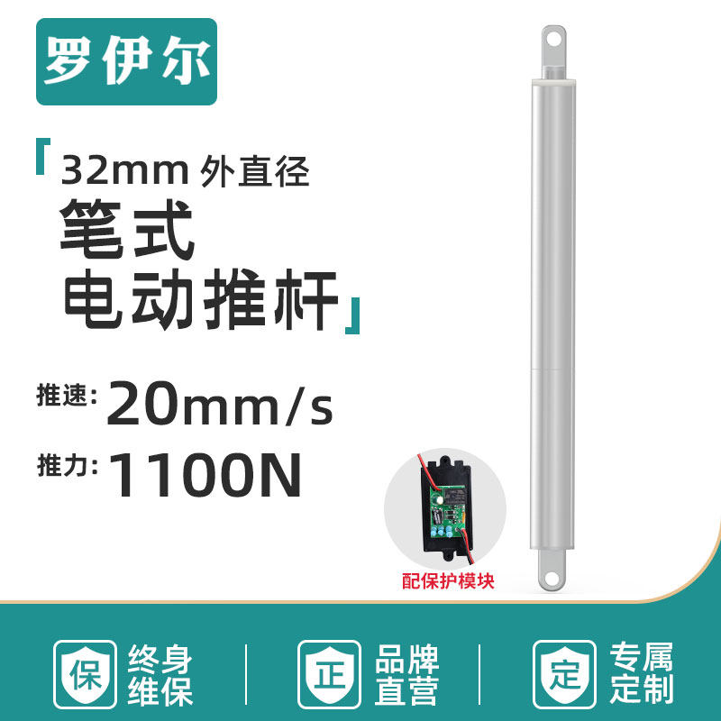 大笔式电动推大伸缩杆杆推力直升小型流降器304不锈钢12v推杆电机