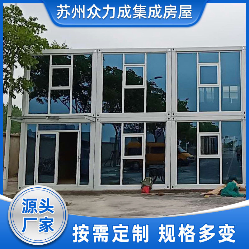 装配式住人箱房彩钢房多层钢结构活动板房临建房集装箱彩钢房