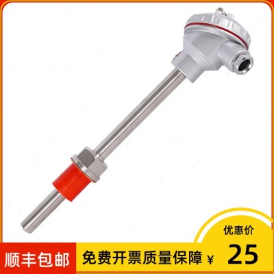 WZPB-230 一体化热电阻 4-20ma φ16*80mm 二线制 0-500℃ M27×2