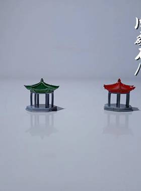 微型仿古六角亭奇石假山盆景鱼缸沙盘枯山水微景观造景树脂小摆件