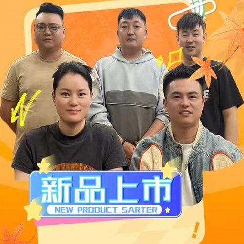 高端家居h家纺孤品捡漏炼接