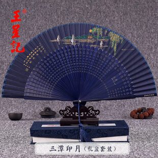 王星记扇子 女式绢扇中国风工艺折扇竹真丝和风日式娟扇女西湖景