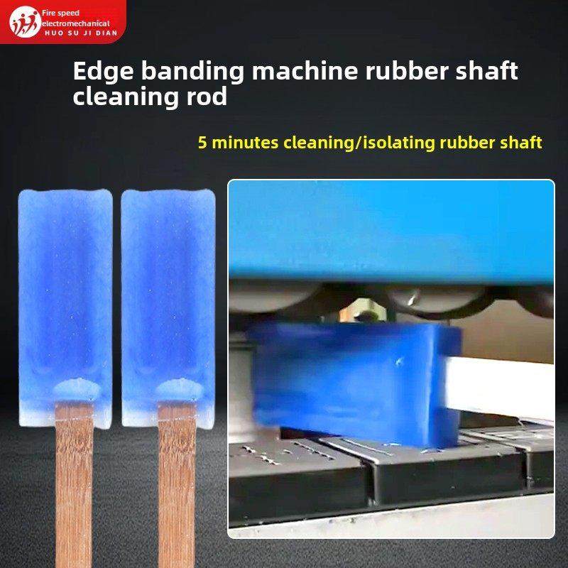 封边机喷胶轴清洗隔离棒喷胶清洗剂除胶封边机附件除胶神器,五金/工具,封边机,淘宝优惠券,粉丝福利购,淘宝优惠卷