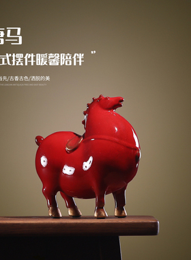 创意陶瓷复古唐马摆件红马黑马客厅中式酒店会所桌面W玄关软装饰