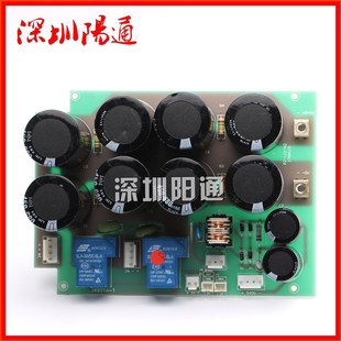 400D 逆变双电源直流焊机ZX7 315D v300D 400E电源板焊机底 250D