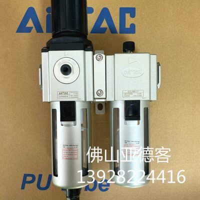 原装亚德客气源件 GAFC40010S GAFC40015S二联体处理原件全新优惠