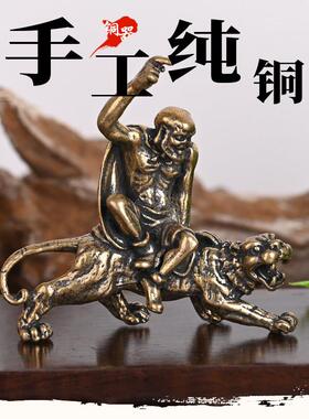 铜伏虎罗汉摆件收藏古玩桌面禅意摆设实心小铜人黄铜彷古十八罗汉