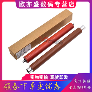 P5026 定影上辊 MJ5521 京瓷 M55 M5021 P5021 P5018 适用 加热辊