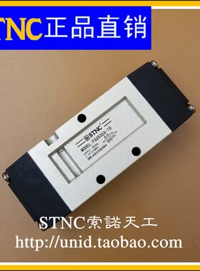 【STNC索诺天工】气控阀FT2532A-10/FG2532A-10二位五通双气控
