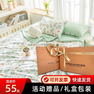 夏被礼品礼盒装 公司活动店庆开业实用礼品送礼赠品Q夏凉被定制log