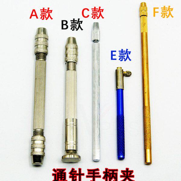 通针手持夹具夹针把手Φ0.01-3.2mm微型手动夹针器捅针手柄夹拿子