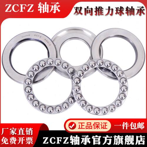 双向推力球 平面轴承52209 52210 52211 52212 52213 52214 52215