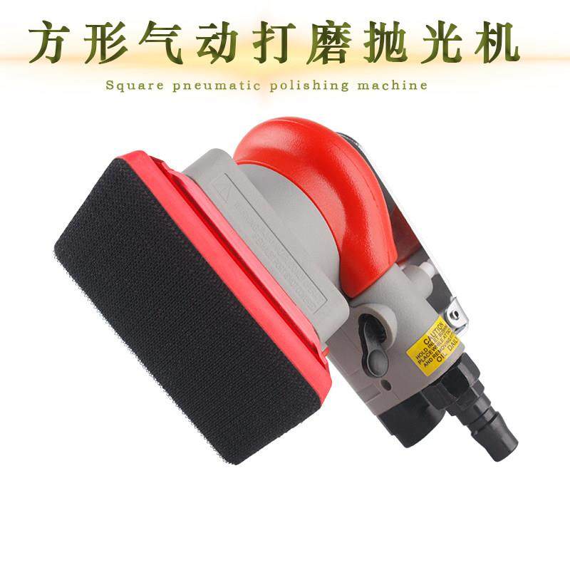 气动方形干磨头小方磨75*100海绵砂纸磨灰机漆面橘皮汽车打磨抛光,五金/工具,气动磨光机,淘宝优惠券,粉丝福利购,淘宝优惠卷
