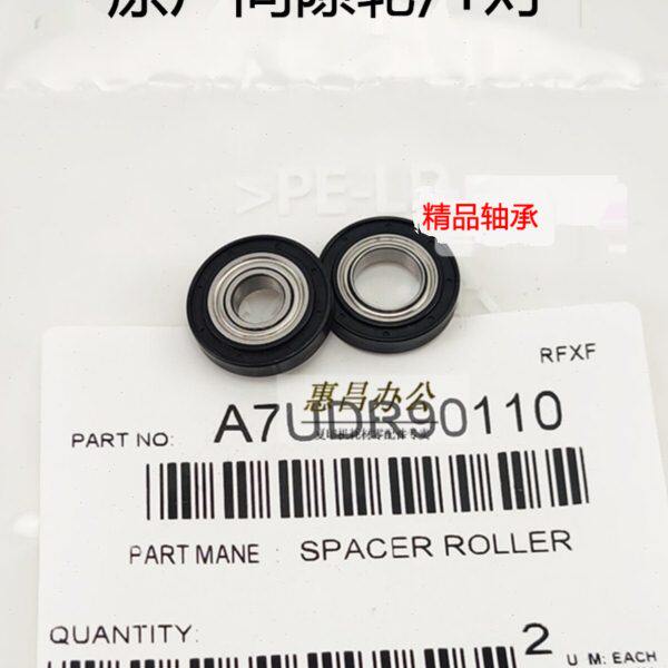 震旦AD289S 369S显影磁辊间隙轮289S复印机配件一付