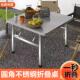 圆角不锈钢折叠桌可携式 烧烤桌子户外摆摊商用夜市简易餐桌小方桌